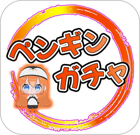 ペンギンオリパ ロゴ