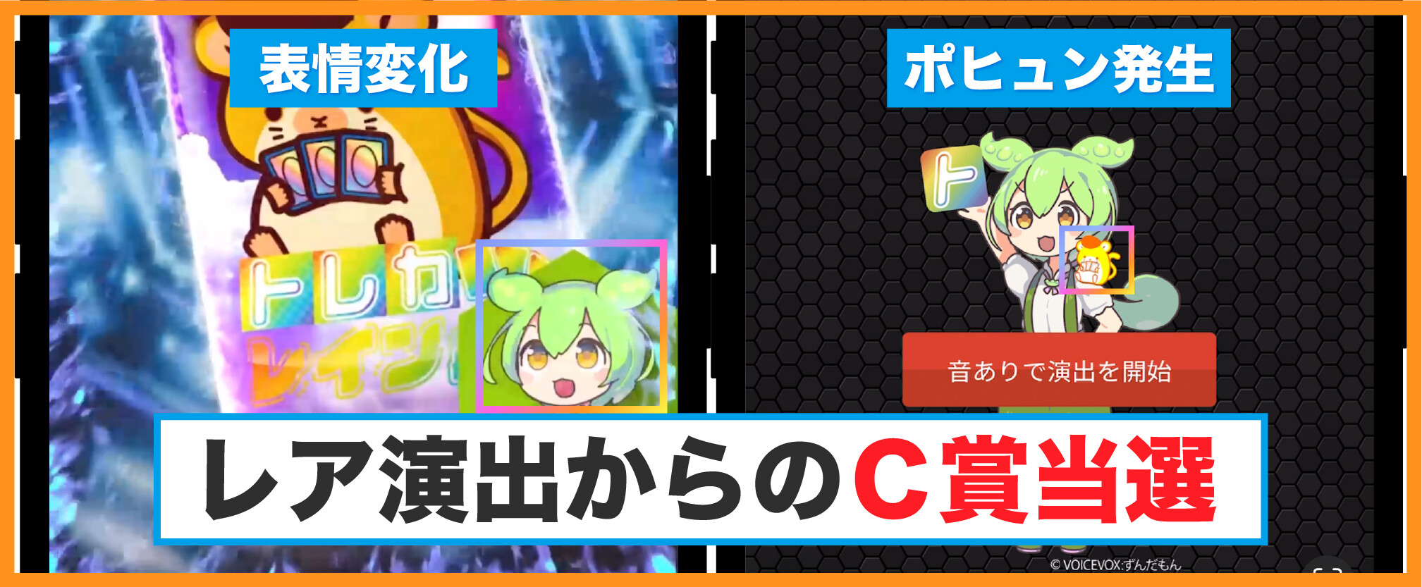 トレカレインボー_癒やしのガールズパーティオリパの結果