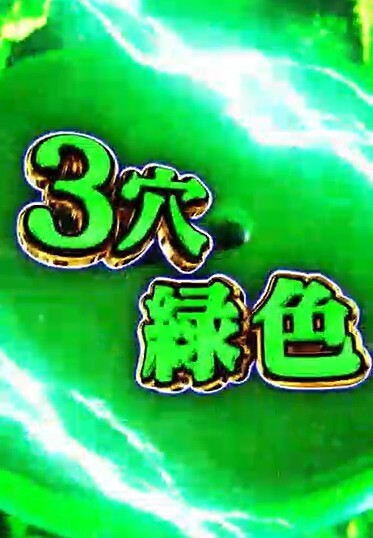 どっかんトレカ クルーン