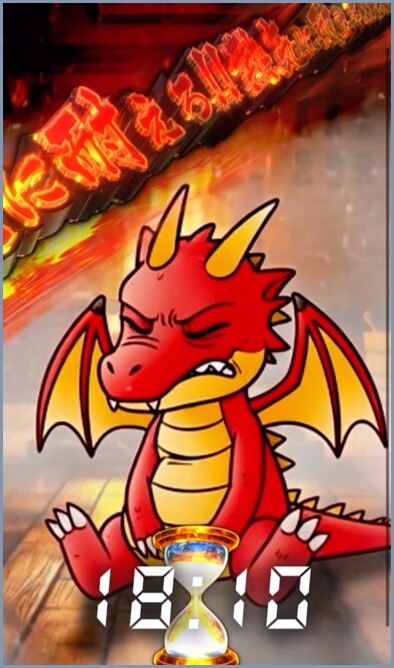 Card Stockガチャ演出2