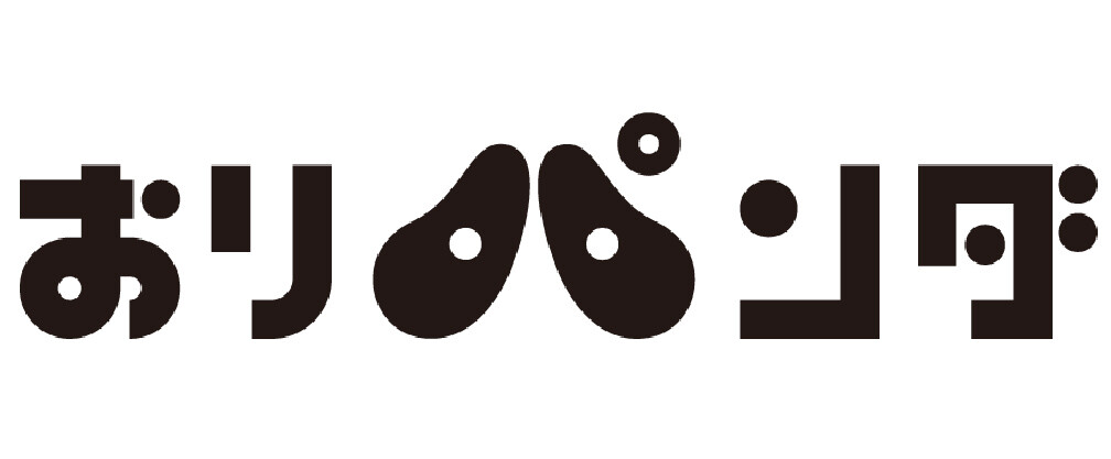 おりパンダ