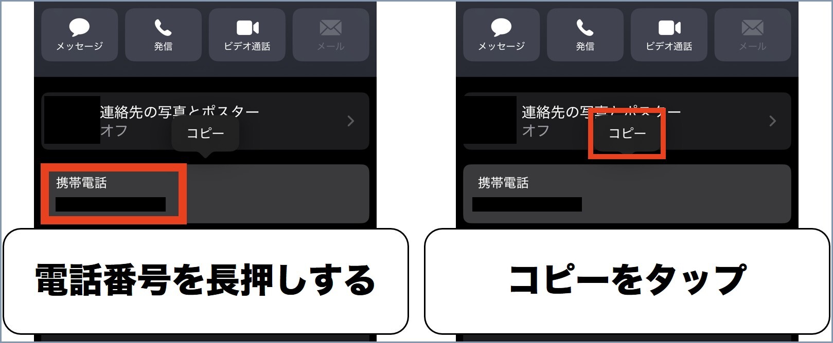 エクストレカ電話番号