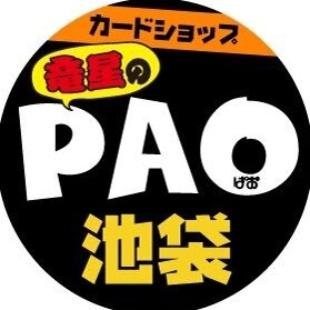 竜星のPAO池袋店-アイコン