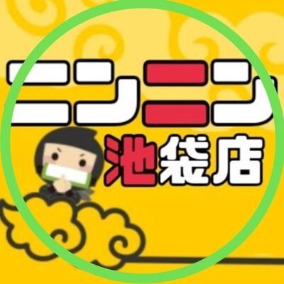 ポケカ専門店ニンニン池袋店-アイコン