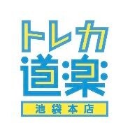 トレカ道楽池袋-アイコン