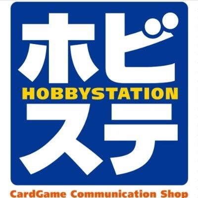 ホビーステーション池袋本店-アイコン