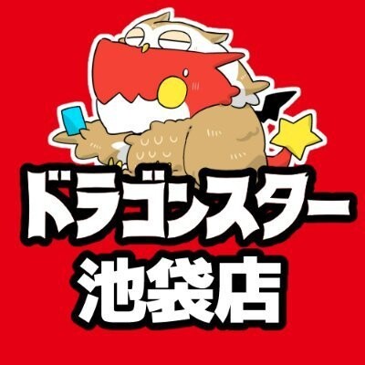 ドラゴンスター池袋店-アイコン