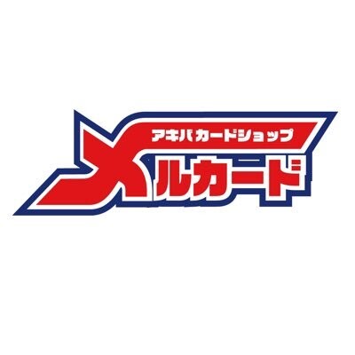 アキバカードショップ メルカード1号店-アイコン