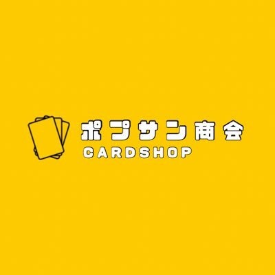 カードショップポプサン商会秋葉原店-アイコン