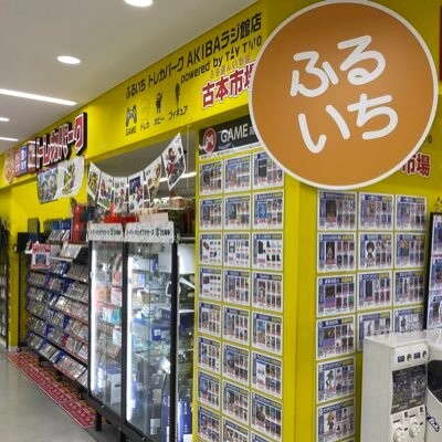 ふるいちトレカパークAKIBAラジ館店-アイコン