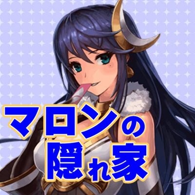 マロンの隠れ家-アイコン