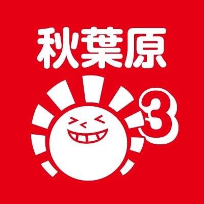 晴れる屋3秋葉原店-アイコン