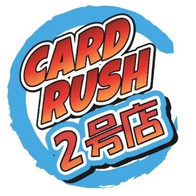 カードラッシュ秋葉原2号店-アイコン