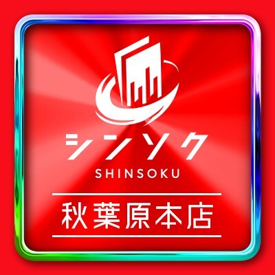 シンソク秋葉原-アイコン