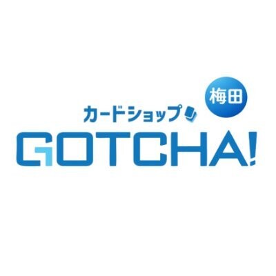 カードショップGOTCHA!梅田店