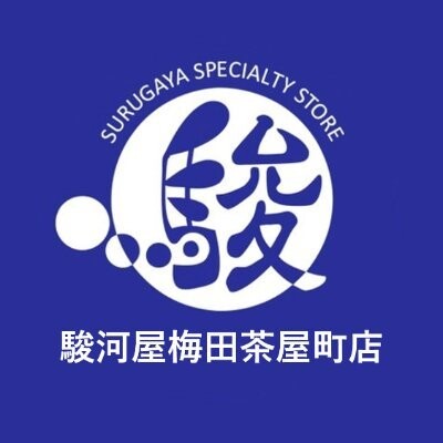 駿河屋 梅田茶屋町店-アイコン