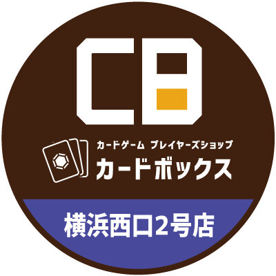 カードボックス横浜西口2号店-アイコン
