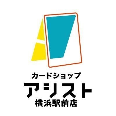 アシスト横浜店-アイコン