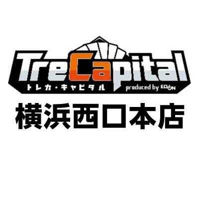 トレカ・キャピタル横浜西口本店-アイコン