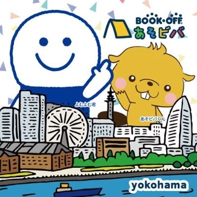 BOOKOFFあそビバ横浜ビブレ店-アイコン