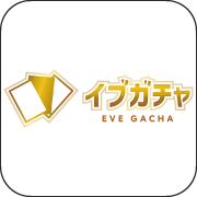イブガチャ 公式ロゴ