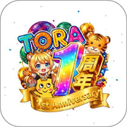 TORAオリパ-アイコン