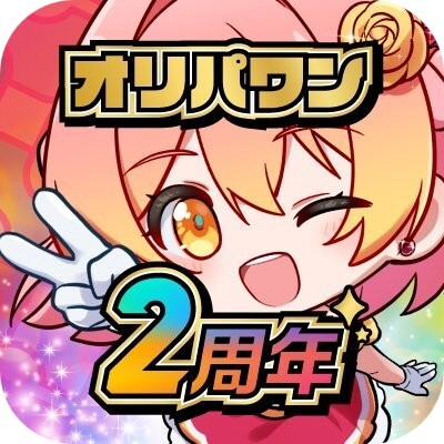 オリパワン ロゴ