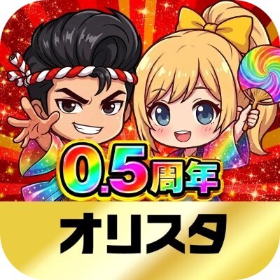 オリパスタジアム アイコン